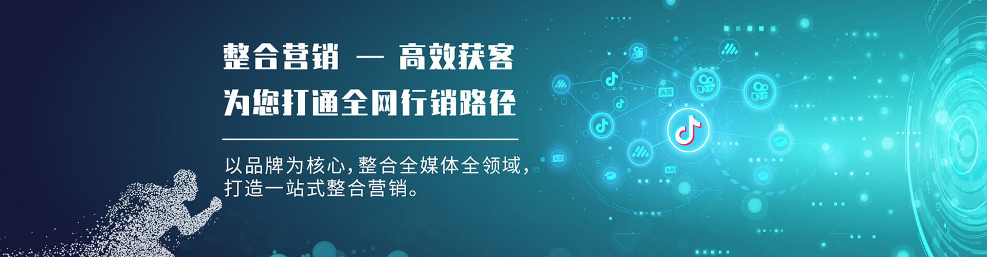 南化推广竞价